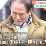 レス5番の画像1