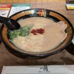 レス21番の画像1