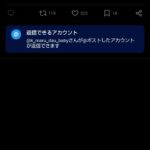 レス1番の画像1