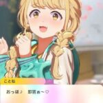 レス14番の画像1