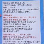 レス1番の画像1