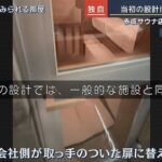 レス1番の画像4