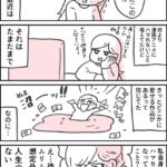 レス1番の画像4