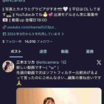 レス20番の画像2