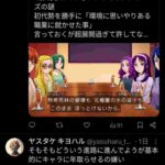 レス1番の画像11