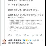 レス1番の画像1