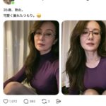 レス1番の画像1