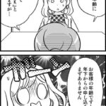 レス1番の画像1