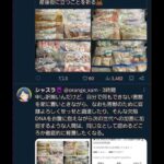 レス1番の画像2