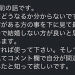 レス1番の画像3