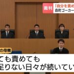 レス1番の画像3