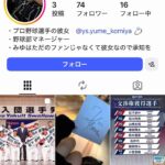 レス1番の画像2