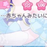 レス3番の画像1