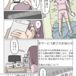 レス3番の画像3