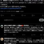 レス27番の画像1