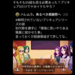 レス1番の画像7