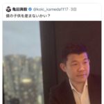 レス1番の画像1