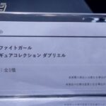 レス9番の画像2