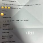 レス1番の画像3