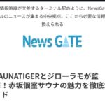 レス2番の画像1