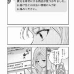 レス8番の画像2