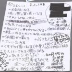 レス29番の画像1