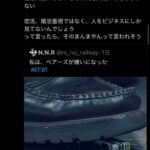 レス21番の画像2