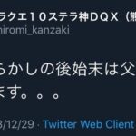 レス64番の画像1