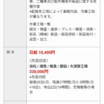 レス1番の画像3