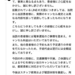 レス2番の画像1