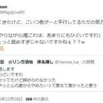 レス1番の画像1