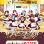 レス112番の画像1