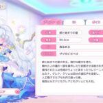 レス5番の画像1