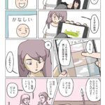 レス2番の画像1