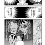 レス4番の画像4