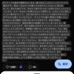 レス1番の画像1