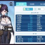 レス35番の画像1