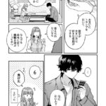 レス3番の画像4