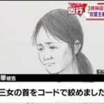 レス1番の画像3