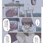 レス7番の画像1