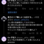 レス1番の画像7