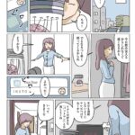 レス2番の画像3