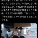 レス20番の画像1