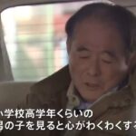 レス8番の画像1