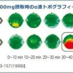 レス24番の画像1