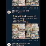 レス1番の画像3