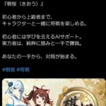 レス1番の画像1