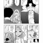 レス6番の画像3