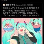 レス10番の画像1