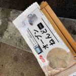 レス30番の画像1